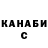 Конопля THC 21% Ann Kurilova