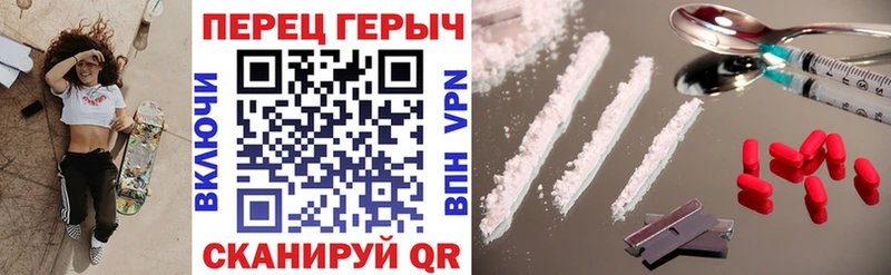 Героин Heroin  Алапаевск 