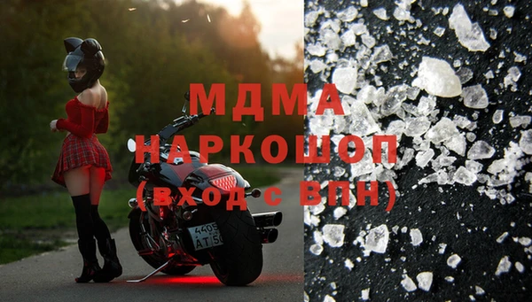 МДПВ Абдулино