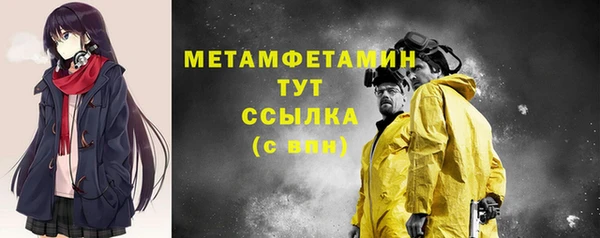 мефедрон мука Абаза