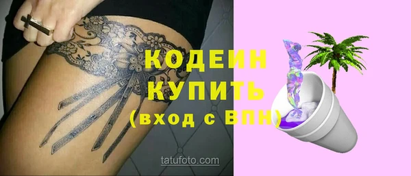 метадон Наволоки