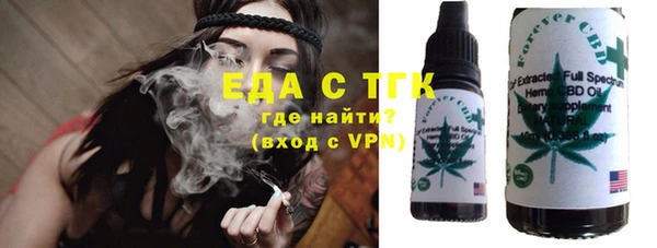 мефедрон мука Абаза