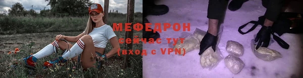 мефедрон мука Абаза