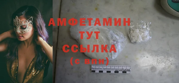 мефедрон мука Абаза