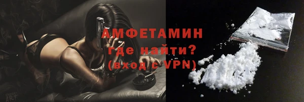 мефедрон мука Абаза