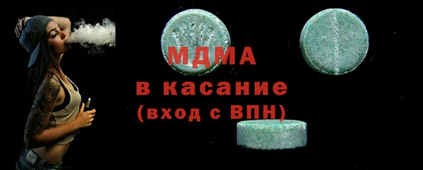 метадон Наволоки