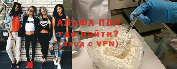спиды Надым