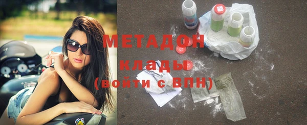 МДПВ Абдулино