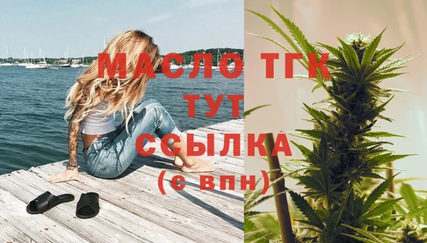 мефедрон мука Абаза