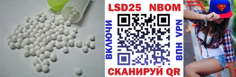Лсд 25 экстази ecstasy  наркотики  MEGA зеркало  Алапаевск 