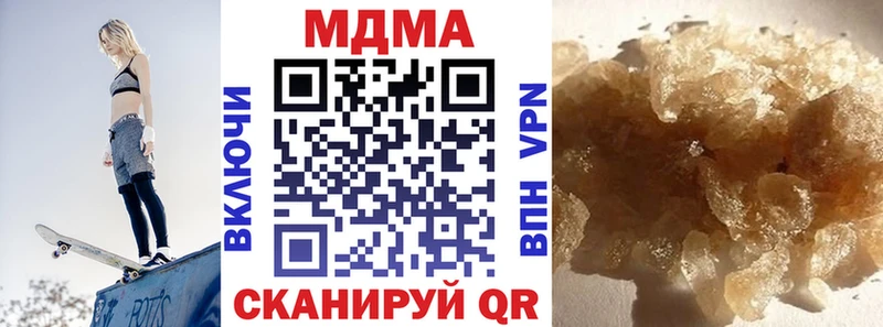 купить наркотик  Алапаевск  MDMA VHQ 