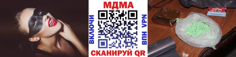 MDMA VHQ Алапаевск