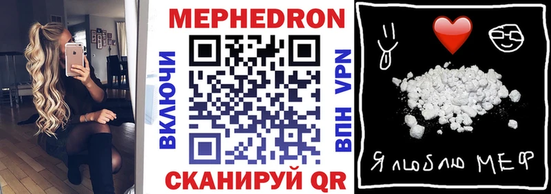 цена наркотик  Алапаевск  МЯУ-МЯУ VHQ 