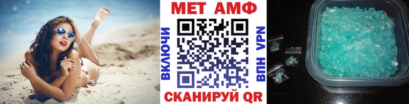 Первитин мет  Алапаевск 